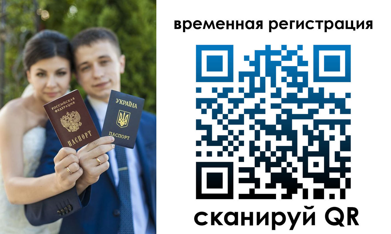 прописка для школы в Ивдели