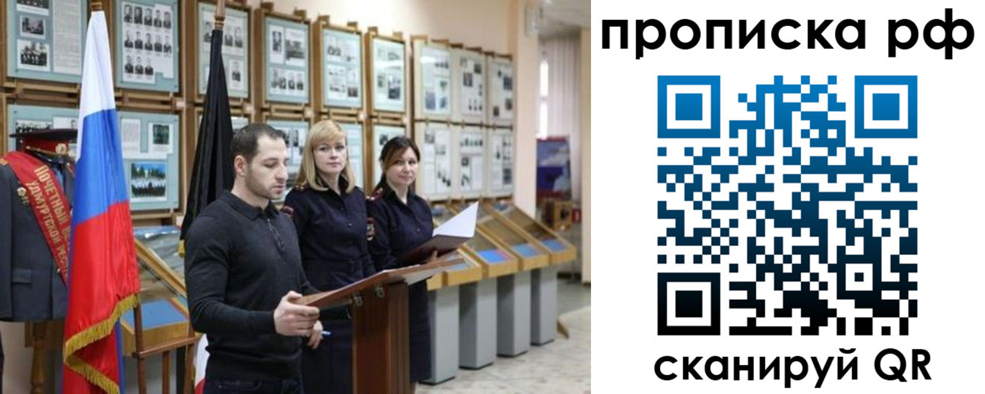найти адрес прописки в Ивдели